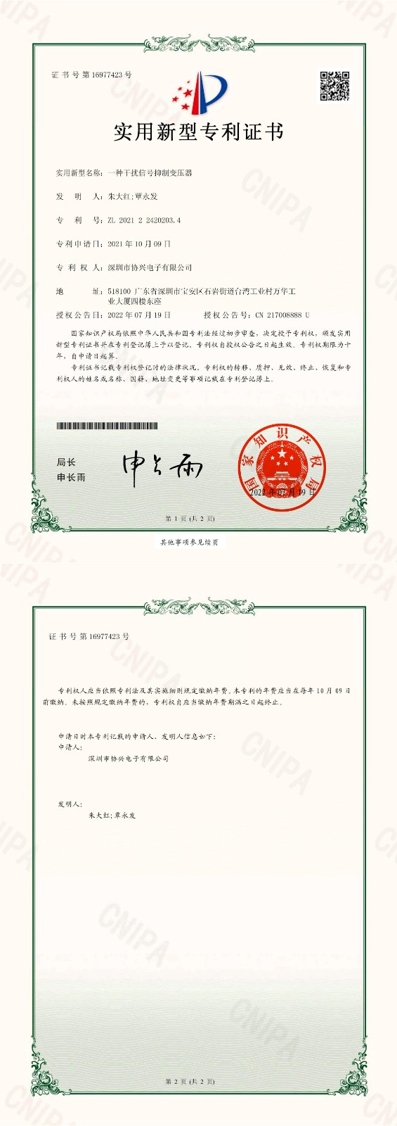 1658450811115763.jpg