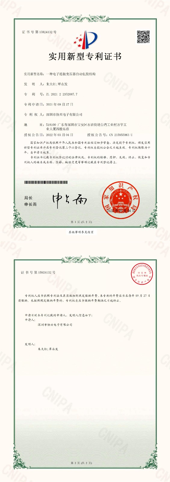 1658450811393716.jpg